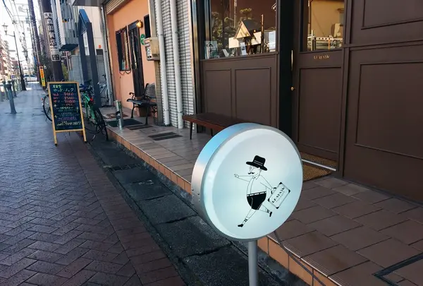 URAYASUmarketsの写真・動画_image_290814