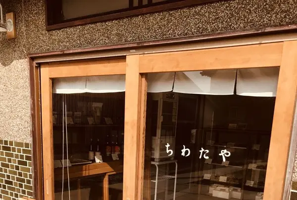 大村湾PA (上り)の写真・動画_image_291771