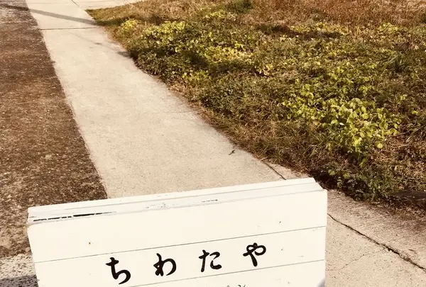 大村湾PA (上り)の写真・動画_image_291772