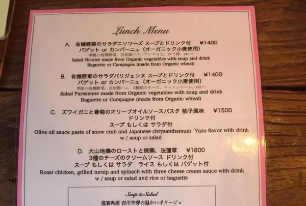 Cafe Bibliotic Helloの写真・動画_image_291811