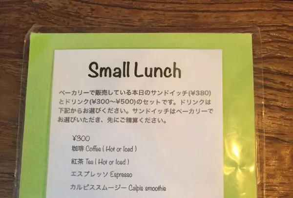 Cafe Bibliotic Helloの写真・動画_image_291816