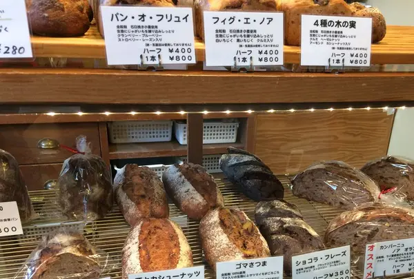 メイナベーカリーの写真・動画_image_291870