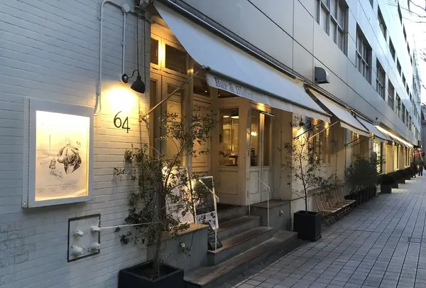 Bar&Bistro 64の写真・動画_image_292820