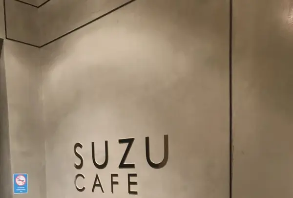 スズカフェ銀座の写真・動画_image_293252