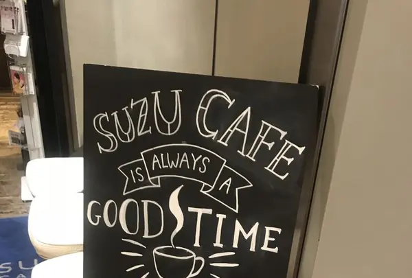 スズカフェ銀座の写真・動画_image_293253