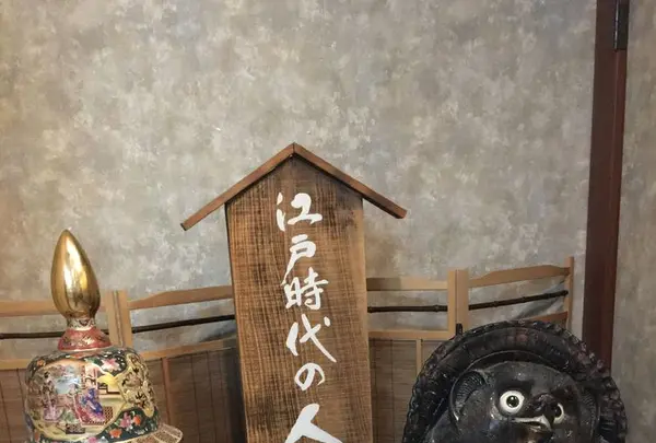 伊香保 おもちゃと人形 自動車博物館の写真・動画_image_293310