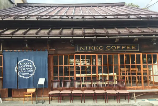 日光珈琲・御用邸通の写真・動画_image_293387