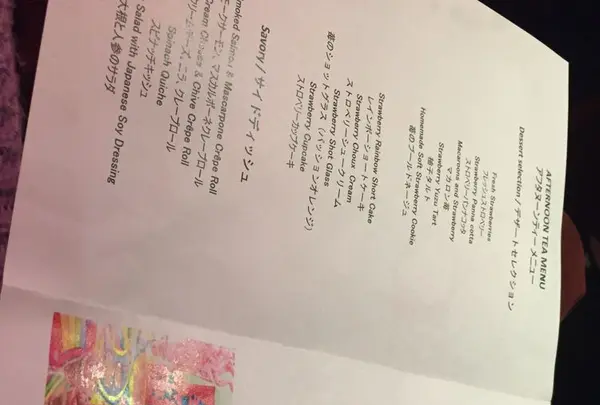 バー＆ラウンジZATTAの写真・動画_image_293518