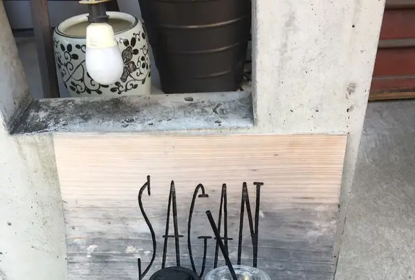 サガン(SAGAN)の写真・動画_image_293647