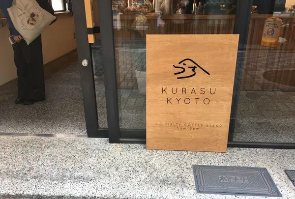 Kurasuの写真・動画_image_293663