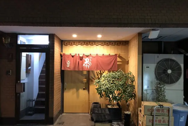益子 （ましこ）の写真・動画_image_293800