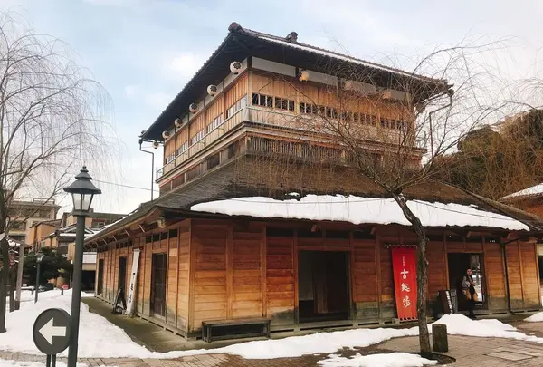 加賀　山代温泉　古総湯（共同浴場）の写真・動画_image_294169