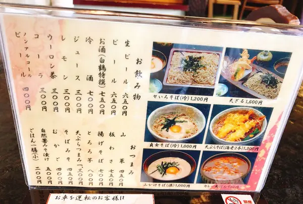 はつ花 本店の写真・動画_image_294251