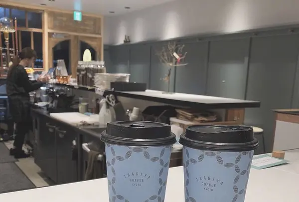 イカリヤ コーヒー キョウト （IKARIYA COFFEE KYOTO）の写真・動画_image_294265