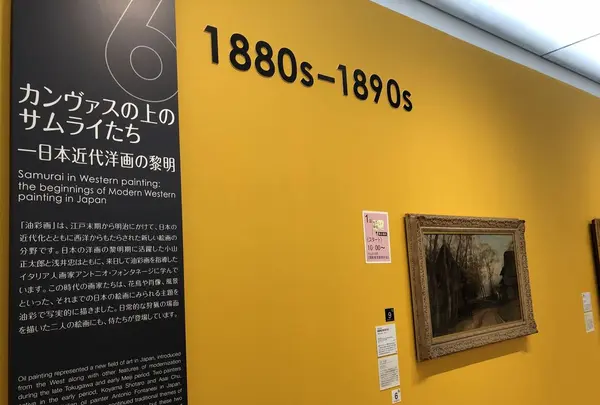 ポーラ美術館の写真・動画_image_295192