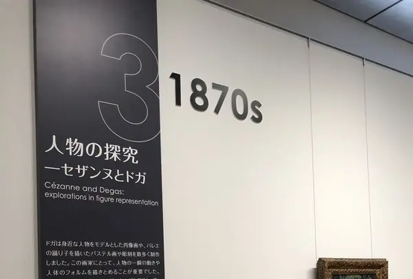 ポーラ美術館の写真・動画_image_295198