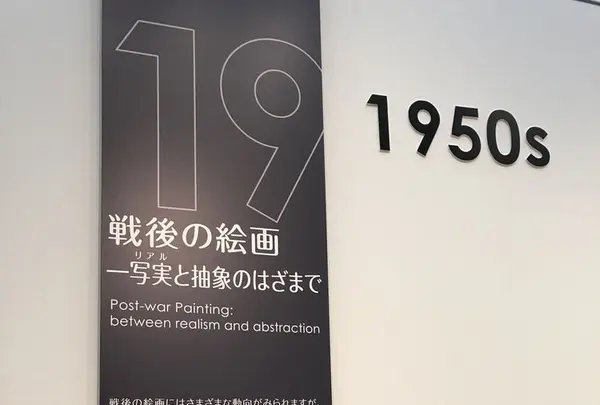 ポーラ美術館の写真・動画_image_295199