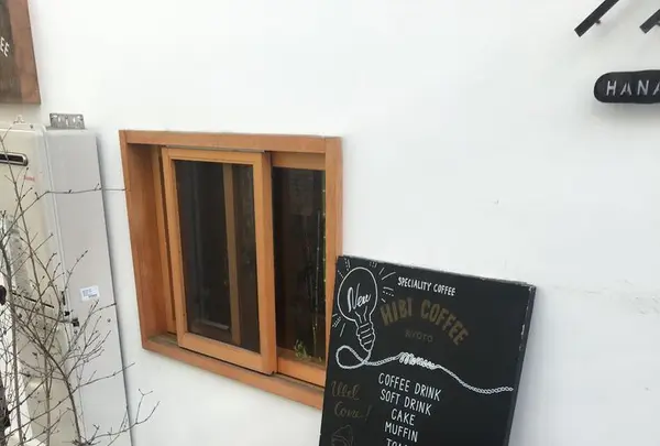 asipai ＋ HIBICOFFEE KYOTO （アジパイ＋ヒビコーヒー） の写真・動画_image_295417