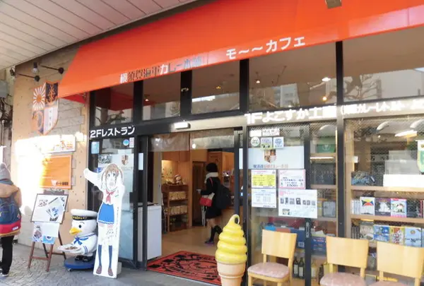 横須賀海軍カレー本舗の写真・動画_image_295689