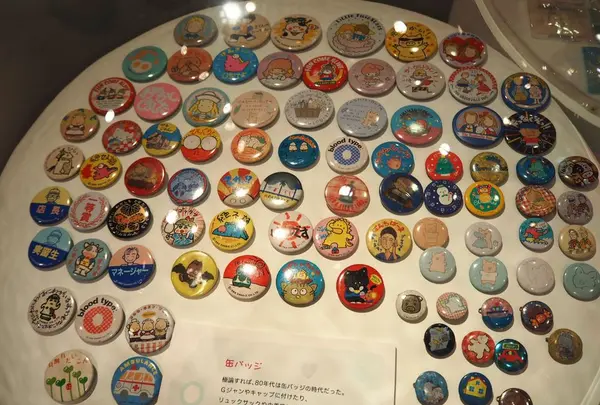 宝塚市立手塚治虫記念館の写真・動画_image_296990
