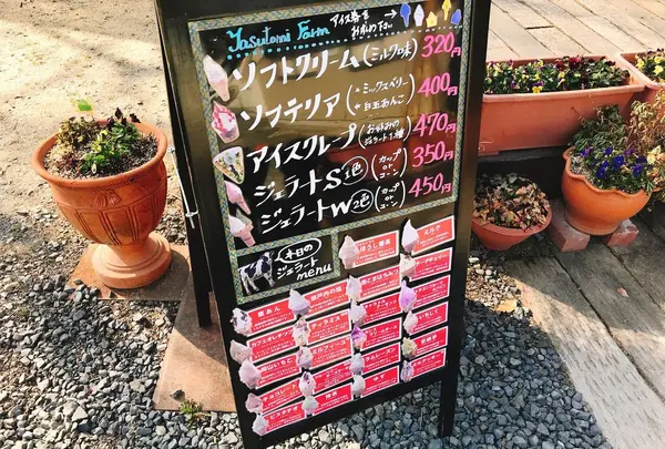 （有）安富牧場の写真・動画_image_297571