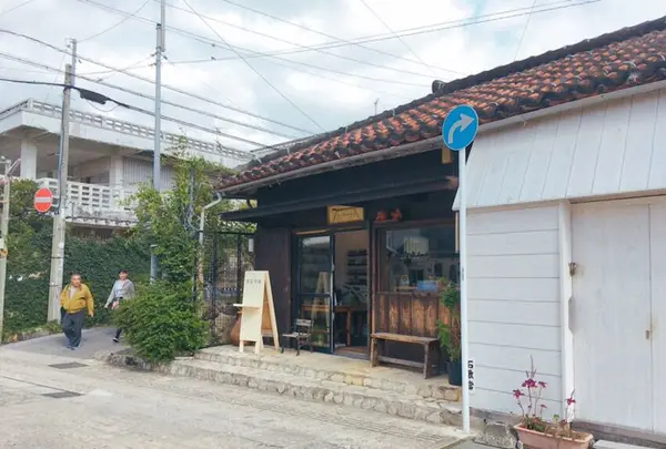 壺屋やちむん通りの写真・動画_image_298073