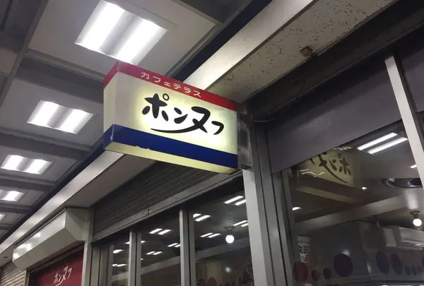 ポンヌフの写真・動画_image_299441