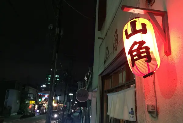 山角の写真・動画_image_300787