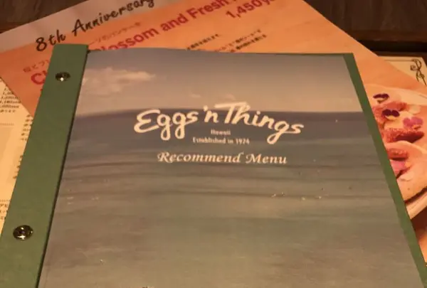 Eggs 'n Things 原宿店の写真・動画_image_301729