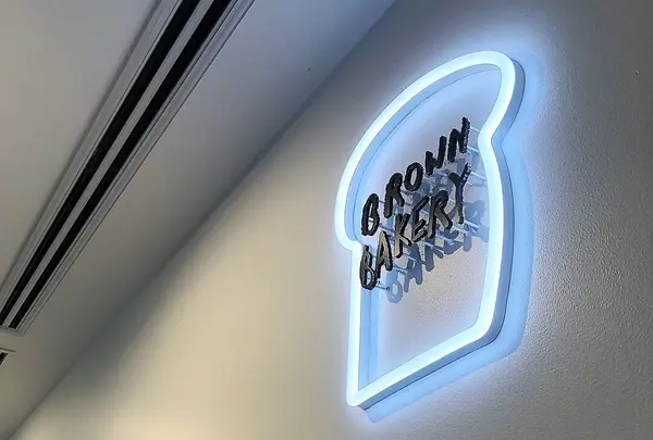 BROWN BAKERY/CAFE/BARの写真・動画_image_301858