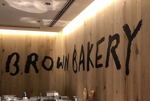 BROWN BAKERY/CAFE/BARの写真・動画_image_301860
