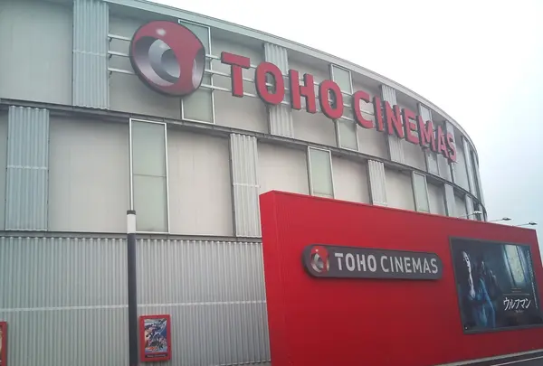 TOHOシネマズ ひたちなか