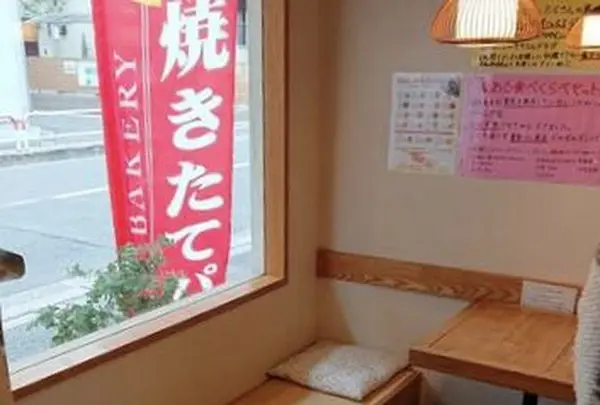 パン屋 カンロ 浦安店の写真・動画_image_302522