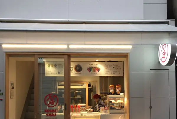 Maruyaki 本通り店 by new yorkの写真・動画_image_302642