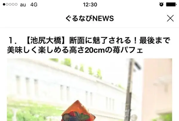 ラトリエ モトゾー （L'atelier MOTOZO）の写真・動画_image_303156