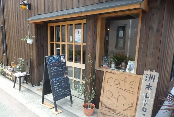 cafe a・n ( カフェ ア・ン )