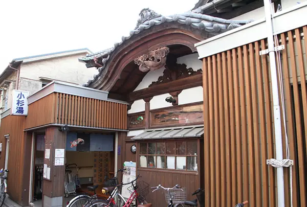 小杉湯