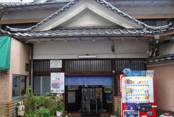 熱海湯
