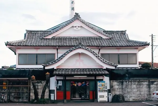 たつの湯
