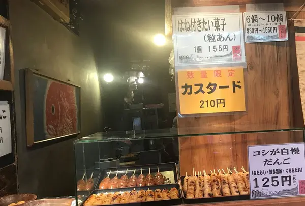 天音の写真・動画_image_303931