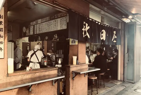 秋田屋の写真・動画_image_304055