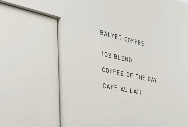 【閉店】バルイェット トフィー コーヒー （BALYET TOFFEE COFFEE） の写真・動画_image_304078