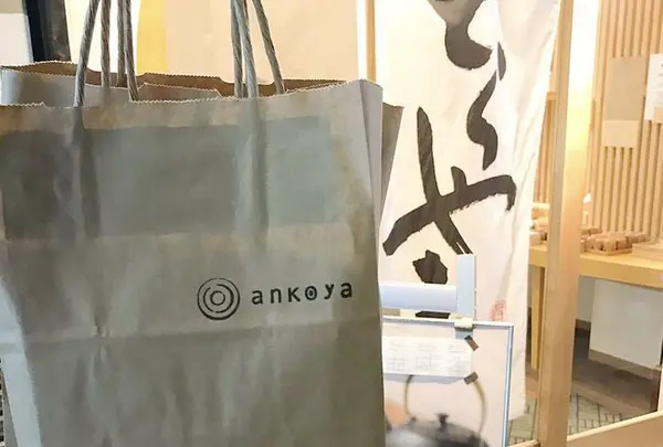 ankoya 駅前店の写真・動画_image_304203