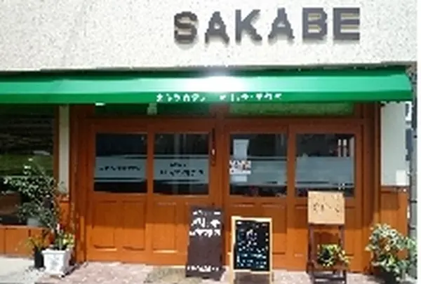 メリッササカベ