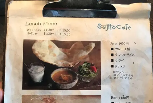 Sajilo Cafeの写真・動画_image_304836