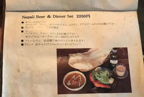 Sajilo Cafeの写真・動画_image_304837