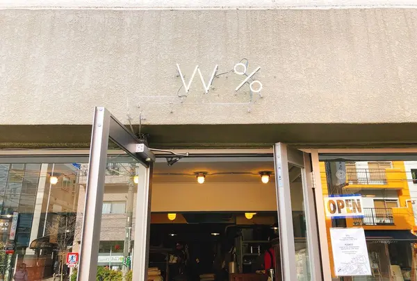【閉業】W％（ホワイトパーセント）の写真・動画_image_305003