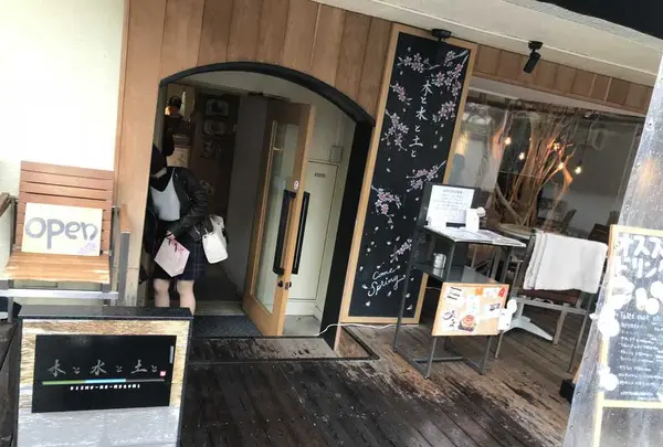 木と水と土との写真・動画_image_305729