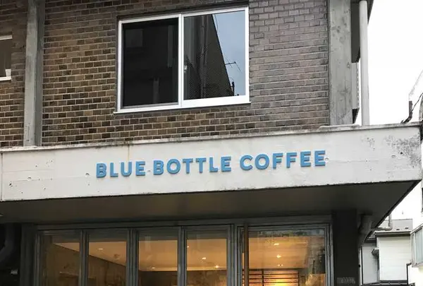 ブルーボトルコーヒー（Blue Bottle Coffee）三軒茶屋店の写真・動画_image_305741