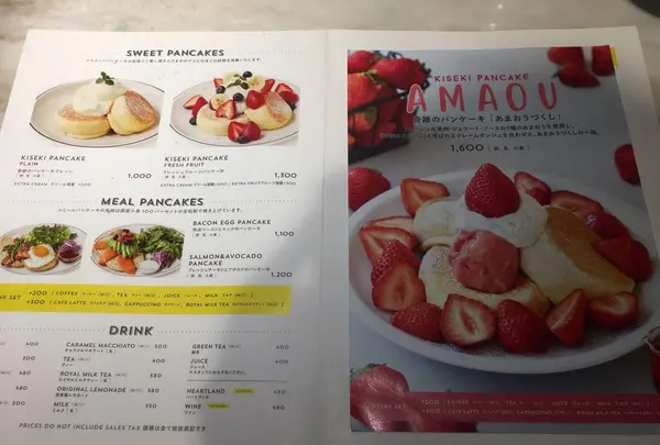 FLIPPER'S 吉祥寺店（フリッパーズ）の写真・動画_image_305924